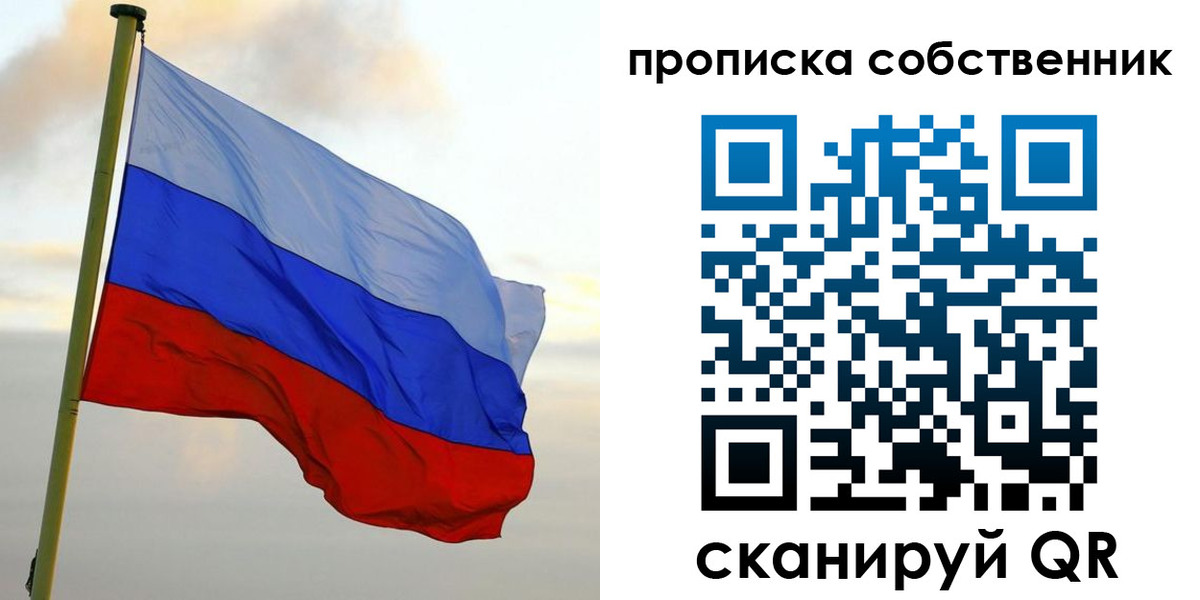 регистрация для школы в Боре