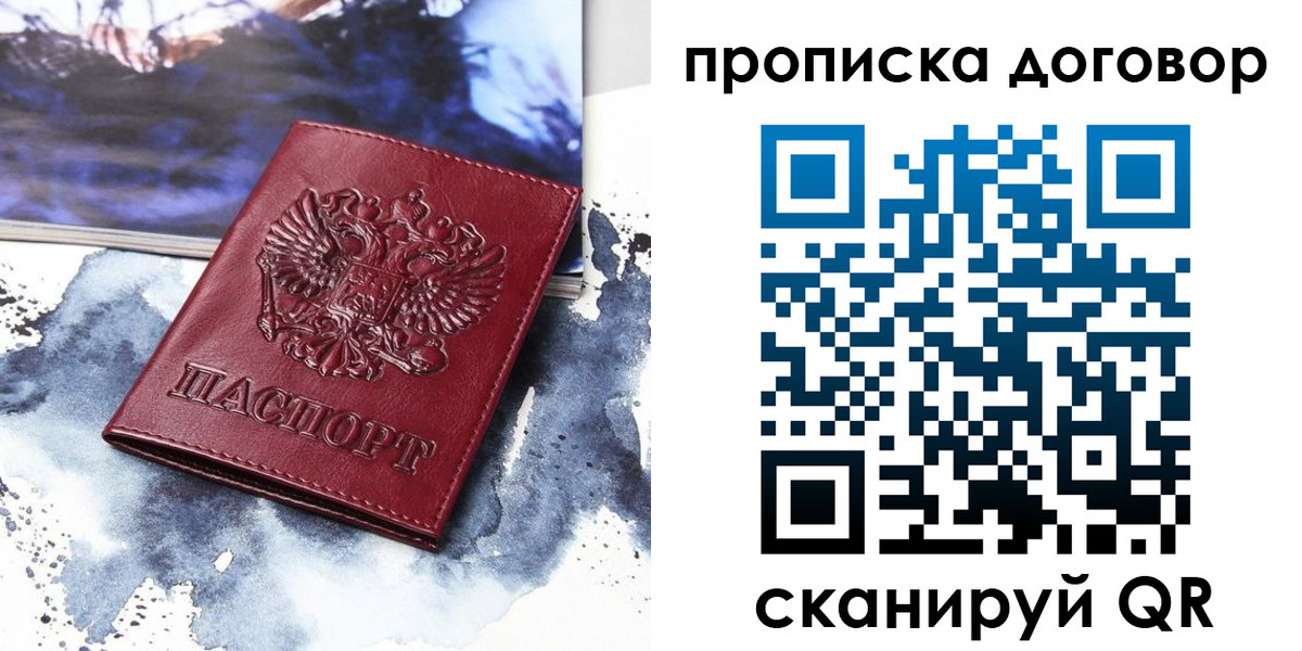 форма 3 в Боре