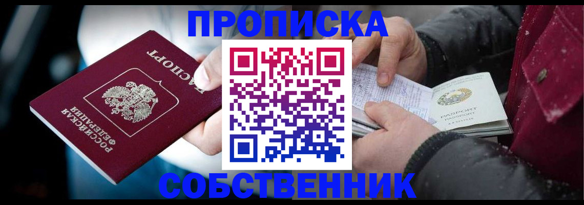 регистрация для дет. сада в Боре